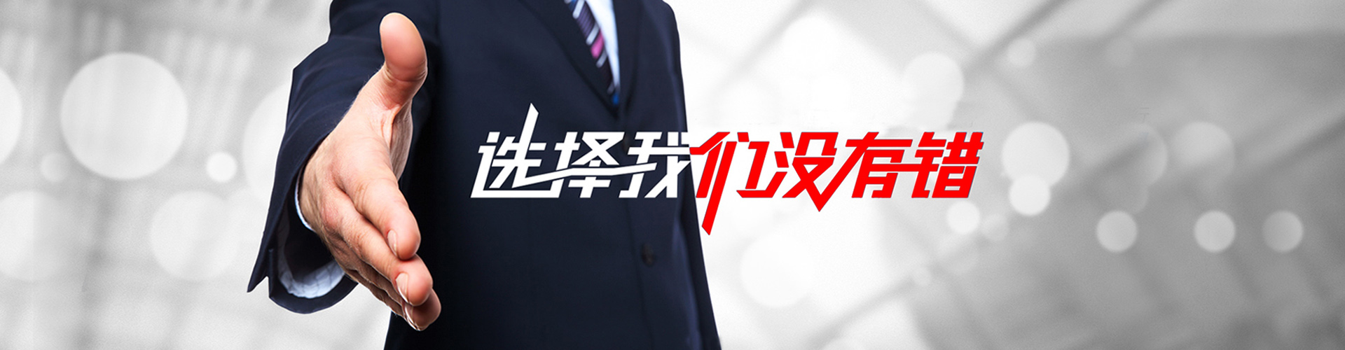 永康2